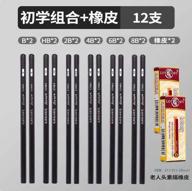 Marley Pencil Sketch Black Full Set Boxed Soft Medium Hard Charcoal Pen hb Art Drawing Exam Matte Sketch Pencil