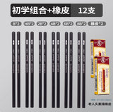 Marley Pencil Sketch Black Full Set Boxed Soft Medium Hard Charcoal Pen hb Art Drawing Exam Matte Sketch Pencil