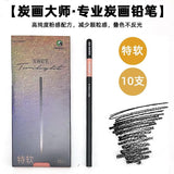 Marley Pencil Sketch Black Full Set Boxed Soft Medium Hard Charcoal Pen hb Art Drawing Exam Matte Sketch Pencil