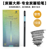 Marley Pencil Sketch Black Full Set Boxed Soft Medium Hard Charcoal Pen hb Art Drawing Exam Matte Sketch Pencil