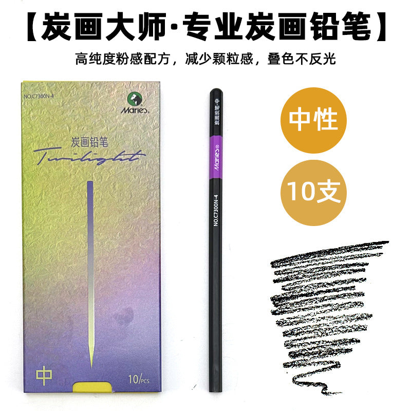 Marley Pencil Sketch Black Full Set Boxed Soft Medium Hard Charcoal Pen hb Art Drawing Exam Matte Sketch Pencil