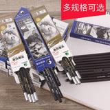 Marley Pencil Sketch Black Full Set Boxed Soft Medium Hard Charcoal Pen hb Art Drawing Exam Matte Sketch Pencil
