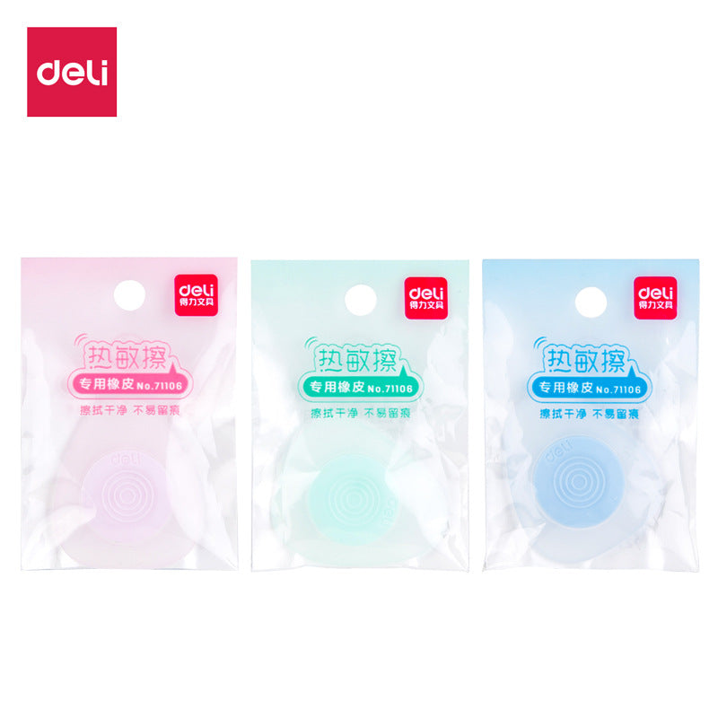 Deli 71106 Heat Erasable Eraser, Thermal Eraser, Easy to Erase, Student Stationery, Leaves No Trace, Children's Magic Eraser Wholesale