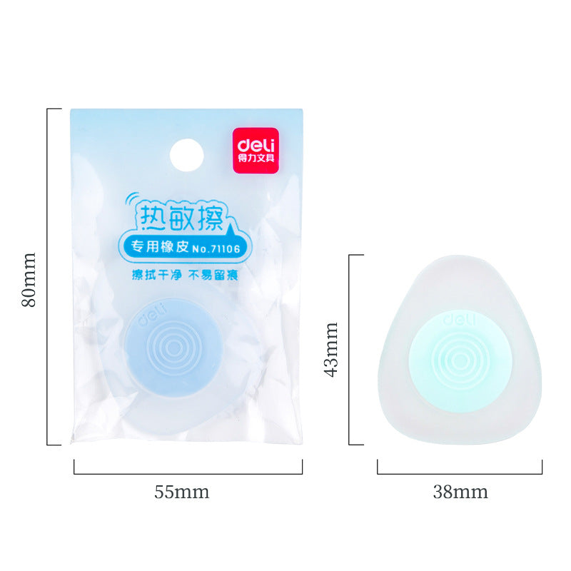 Deli 71106 Heat Erasable Eraser, Thermal Eraser, Easy to Erase, Student Stationery, Leaves No Trace, Children's Magic Eraser Wholesale