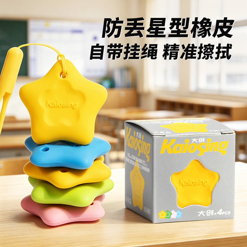 Anti-Loss Star Eraser, Precise and Easy to Erase, Wear-Resistant Eraser with Built-In Lanyard, Multifunctional Dopamine Eraser