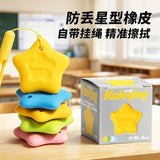 Anti-Loss Star Eraser, Precise and Easy to Erase, Wear-Resistant Eraser with Built-In Lanyard, Multifunctional Dopamine Eraser