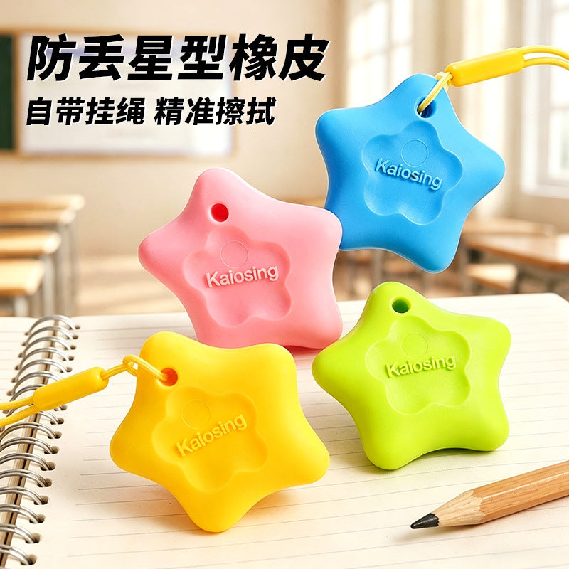 Anti-Loss Star Eraser, Precise and Easy to Erase, Wear-Resistant Eraser with Built-In Lanyard, Multifunctional Dopamine Eraser