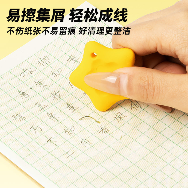 Anti-Loss Star Eraser, Precise and Easy to Erase, Wear-Resistant Eraser with Built-In Lanyard, Multifunctional Dopamine Eraser