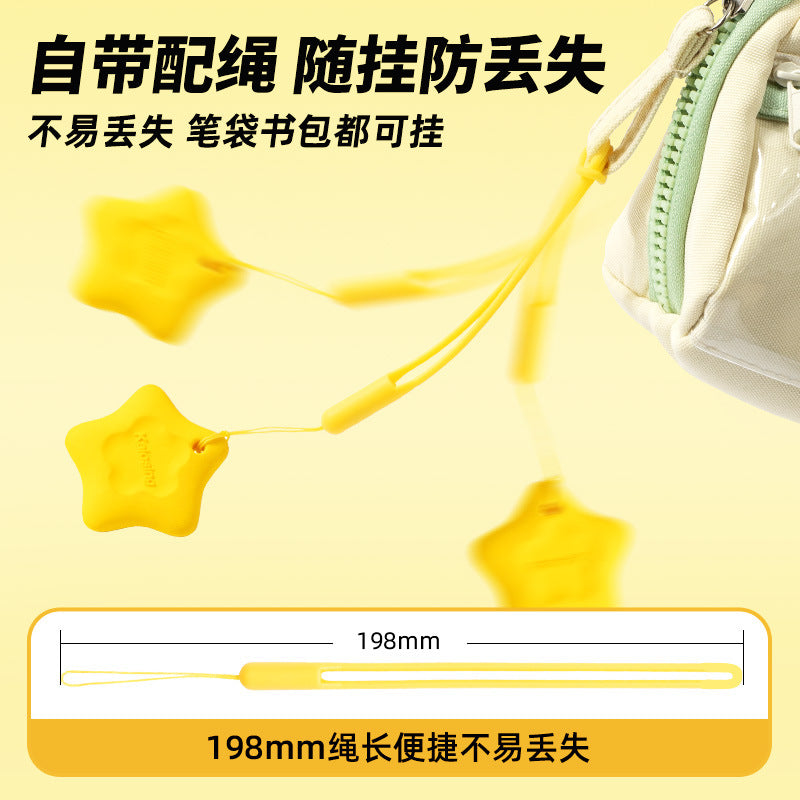 Anti-Loss Star Eraser, Precise and Easy to Erase, Wear-Resistant Eraser with Built-In Lanyard, Multifunctional Dopamine Eraser