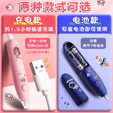 Electric Eraser for Primary School Students to Wipe Clean, Rechargeable Art Student Eraser Automatic Eraser