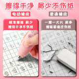 Electric Eraser for Primary School Students to Wipe Clean, Rechargeable Art Student Eraser Automatic Eraser