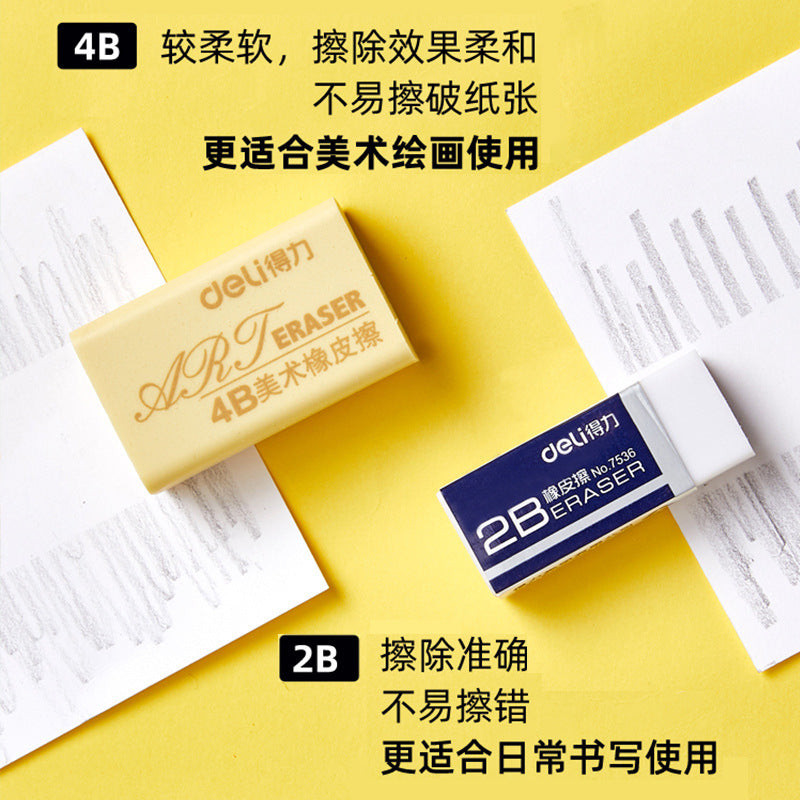 Deli stationery rubber cute creative children's art 4B eraser student drawing exam 2B eraser wholesale