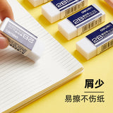 Deli stationery rubber cute creative children's art 4B eraser student drawing exam 2B eraser wholesale