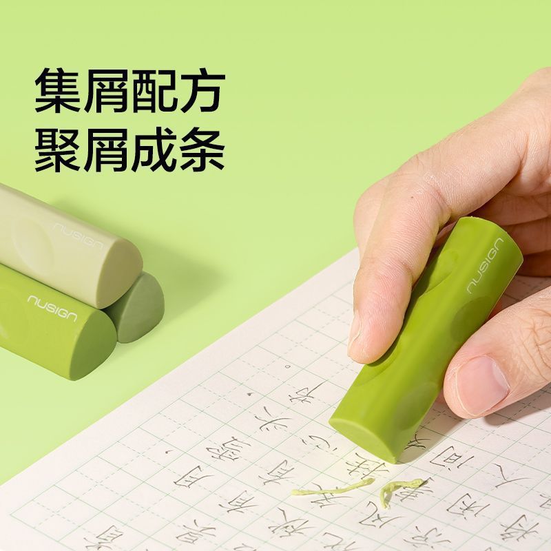Deli New Sai Ns799 Triangle Hole Eraser with Less Debris, Super Clean, Creative Eraser for Elementary Students, Large Size