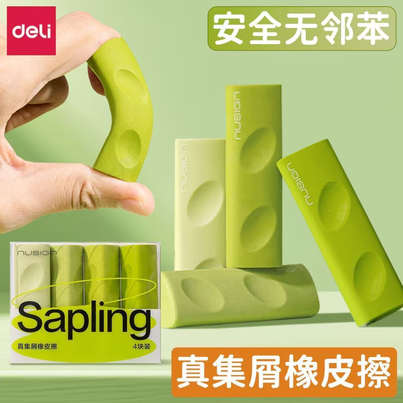 Deli New Sai Ns799 Triangle Hole Eraser with Less Debris, Super Clean, Creative Eraser for Elementary Students, Large Size