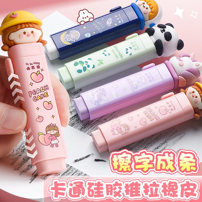 Children's Push-Pull Eraser Primary School Students' Creative Cartoon Scratch-Free Eraser for Students