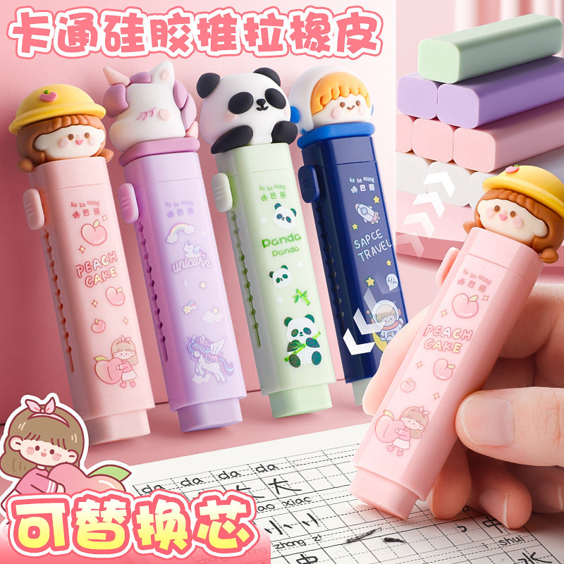 Children's Push-Pull Eraser Primary School Students' Creative Cartoon Scratch-Free Eraser for Students