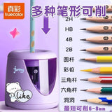 Truecolor Electric Pencil Sharpener for Elementary School Students, Automatic Pencil Sharpener, Rechargeable Pencil Sharpener for Children, Special Pencil Sharpener for Children