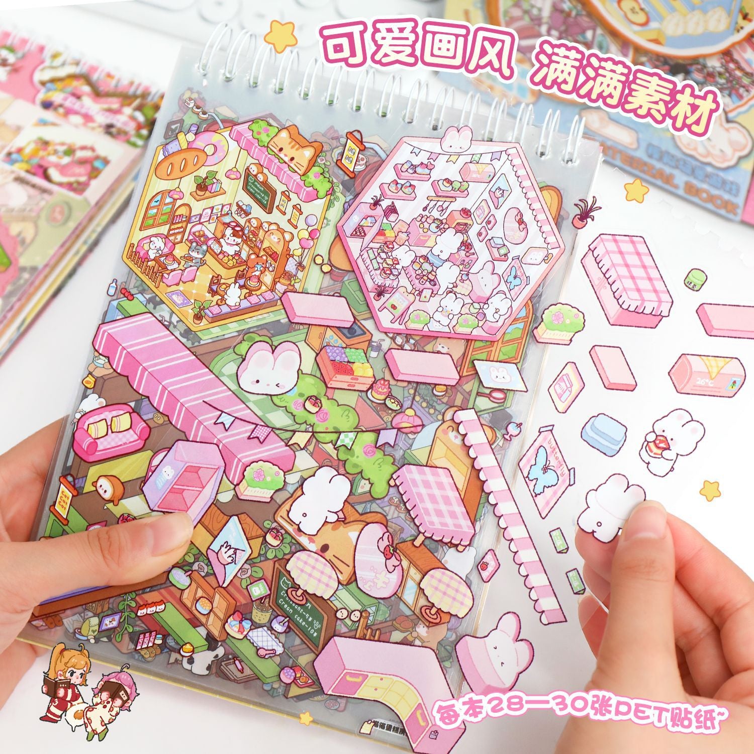 Landscape Sticker Collection Book 3D Miniature World Landscape Sticker Book Cute Educational DIY Decorative Stickers