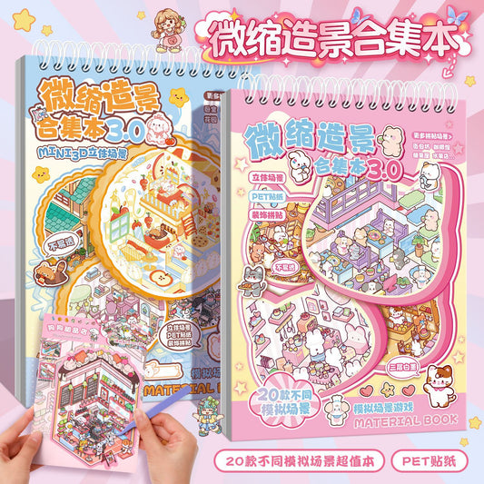 Landscape Sticker Collection Book 3D Miniature World Landscape Sticker Book Cute Educational DIY Decorative Stickers