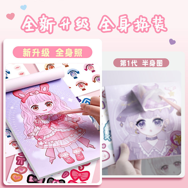 Large Princess Dress-up Full Body Dress-up Sticker Hand Account Book Children's Makeup Handmade DIY Puzzle Decoration Sticker Book