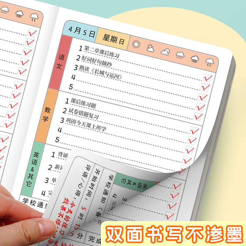 [Eye Protection Paper] Homework Registration Book for Primary School Students, Homework Record Book, Kidsren's Homework Record Book, Thickeneded