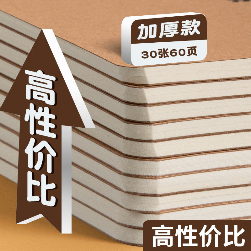 16K Notebook Homework Book English Composition Chinese Mathematics Exercise Book Junior High School Students Thickeneded Kraft Paper Notebook