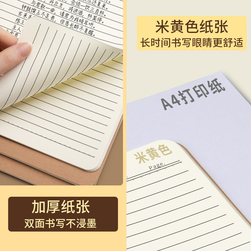 16K Notebook Homework Book English Composition Chinese Mathematics Exercise Book Junior High School Students Thickeneded Kraft Paper Notebook