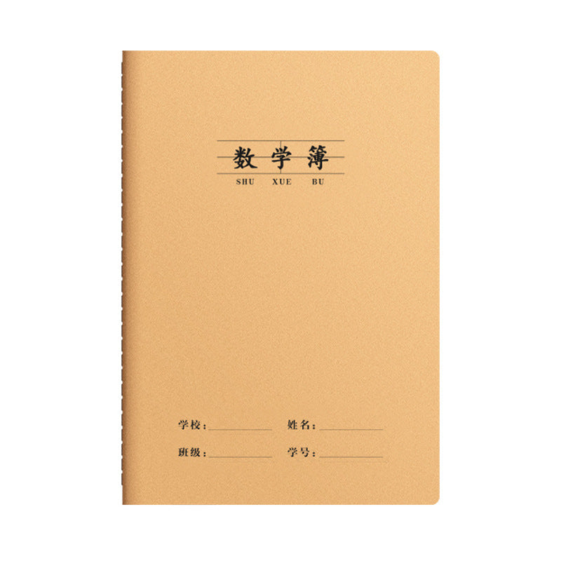 16K Notebook Homework Book English Composition Chinese Mathematics Exercise Book Junior High School Students Thickeneded Kraft Paper Notebook