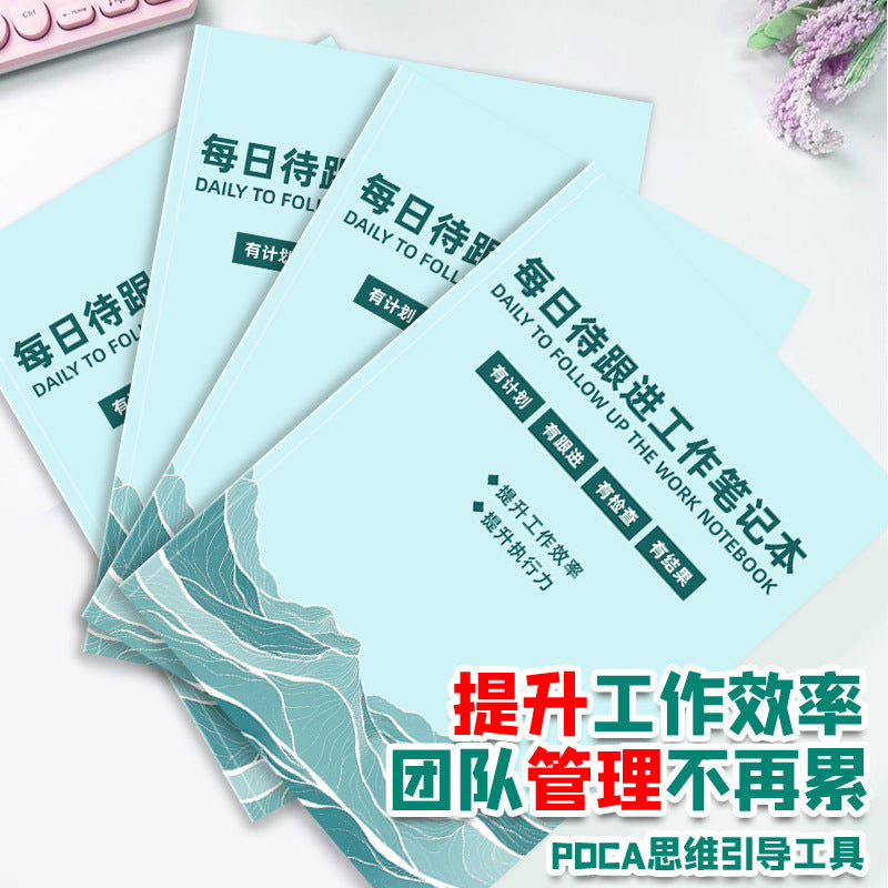 2026 Follow-Up Work Notebook, Tracking Record Book, Daily Diary, Planning Memo Book, Office Use