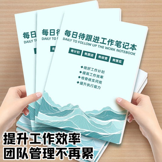 2026 Follow-Up Work Notebook, Tracking Record Book, Daily Diary, Planning Memo Book, Office Use