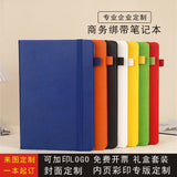 A5 Notebook Customized Macaron Color Diary Simple Elastic Band Business Meeting Notebook with Logo Printing