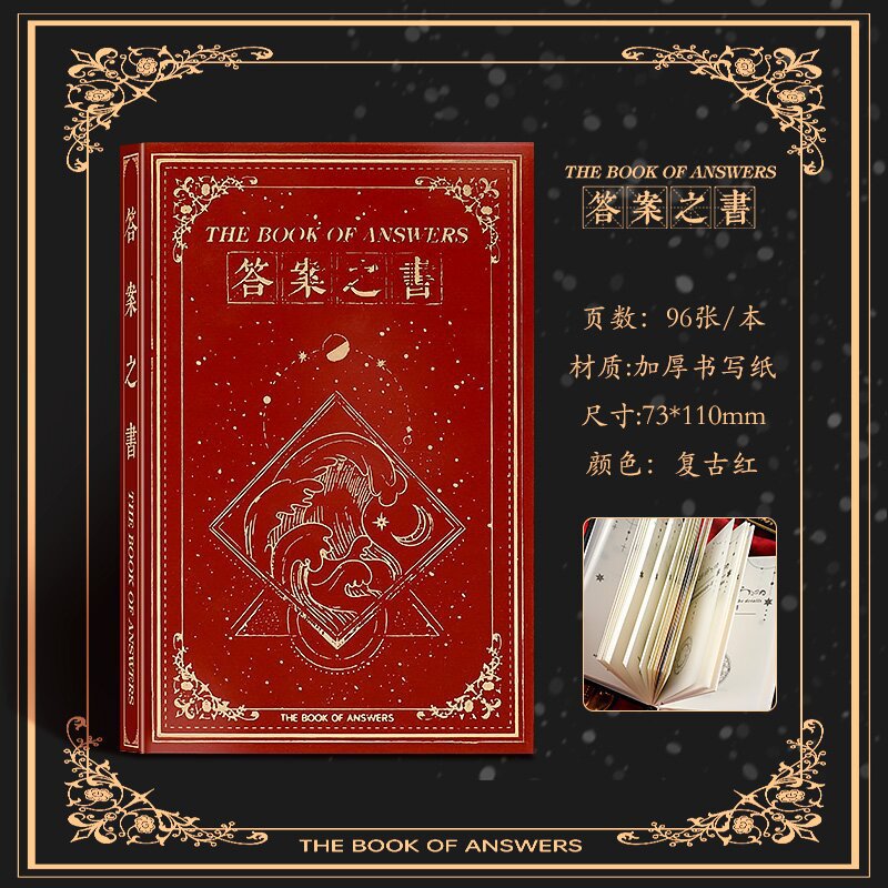 The Book of Mystical Answers Student Diary Book of Life Answers Hardcover Chinese Version Prophecy Internet Celebrity Notepad