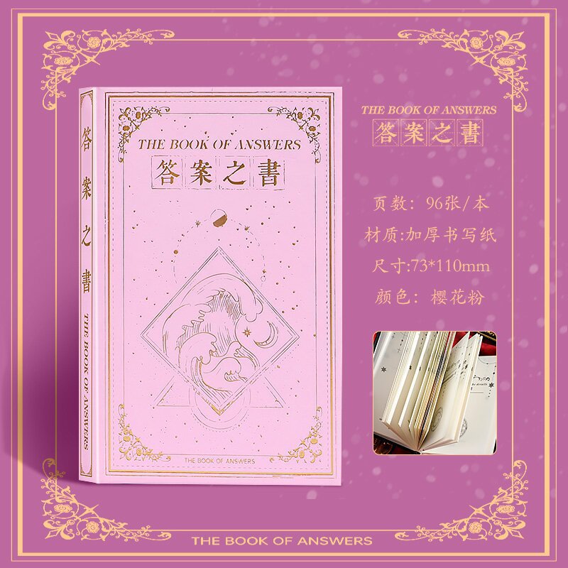 The Book of Mystical Answers Student Diary Book of Life Answers Hardcover Chinese Version Prophecy Internet Celebrity Notepad