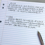 A4 Thickened 200-Page Thin Notebook for Students, Suitable for Exam Preparation, Public Service Exams, and Note-Taking, with American-Style Horizontal Lines