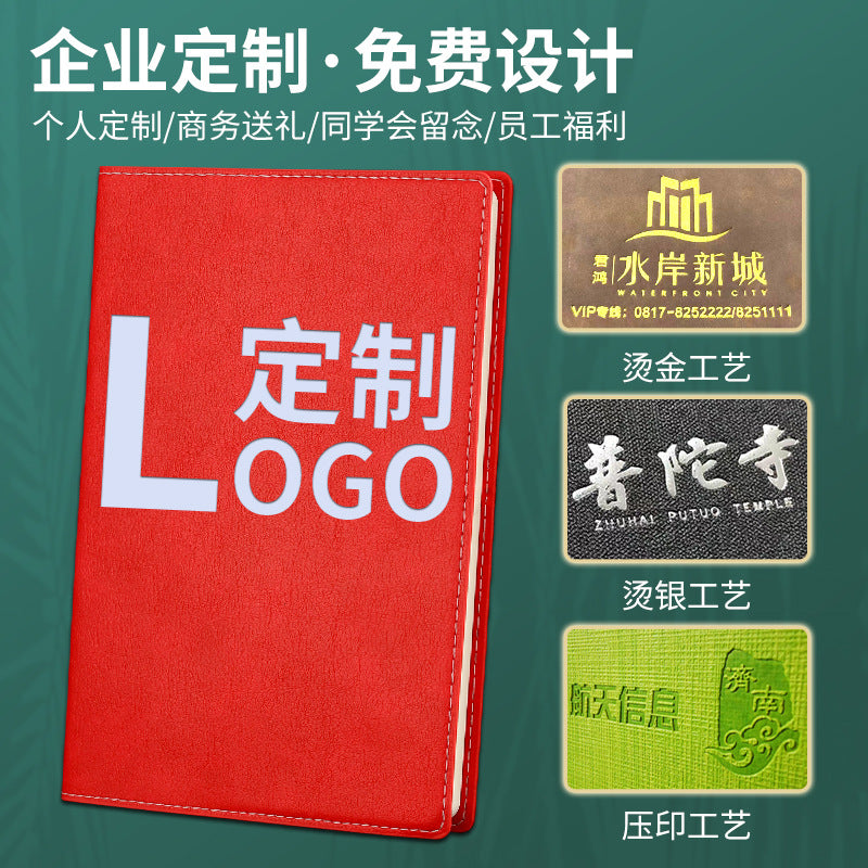 A5 business leather meeting notebook custom cover Logo classic pu notepad advertising gift box custom wholesale
