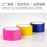 PVC Bundled Alternative Bound No Adhesive Self-adhesive Electrostatic Tape Color sm Sealing No Marking No Adhesive Self-adhesive Adsorption Adhesive