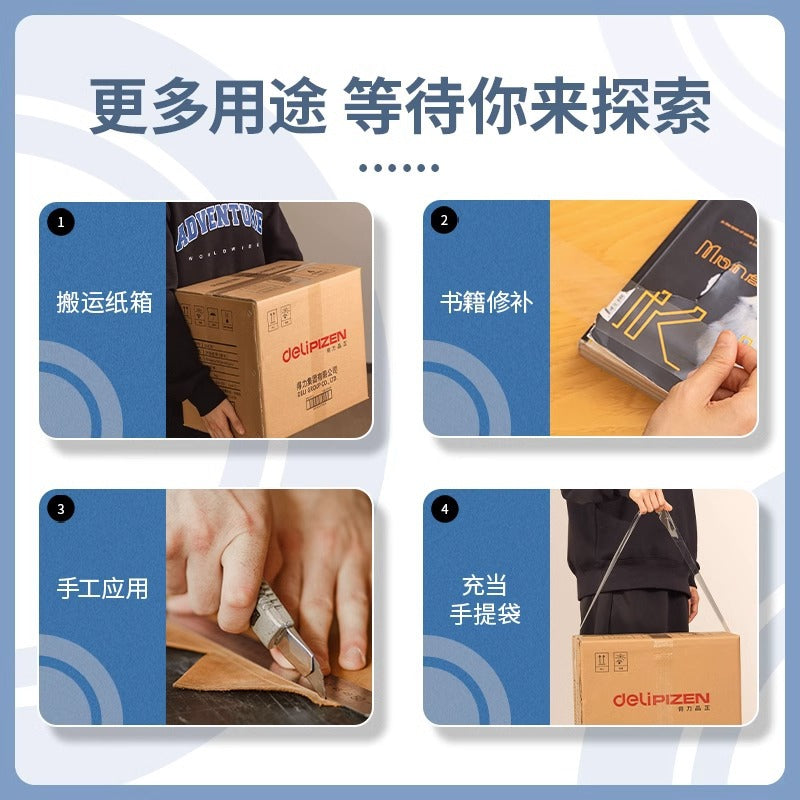 Deli 30323 transparent tape sealing large 6cm wide tape express packaging wholesale high viscosity is not easy to break