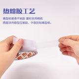 Deli Double-Sided Tape High Viscosity Strong Fixing Adhesive Children's Craft Double-Sided Tape Cotton Paper Tape Hand-Tearable Adhesive