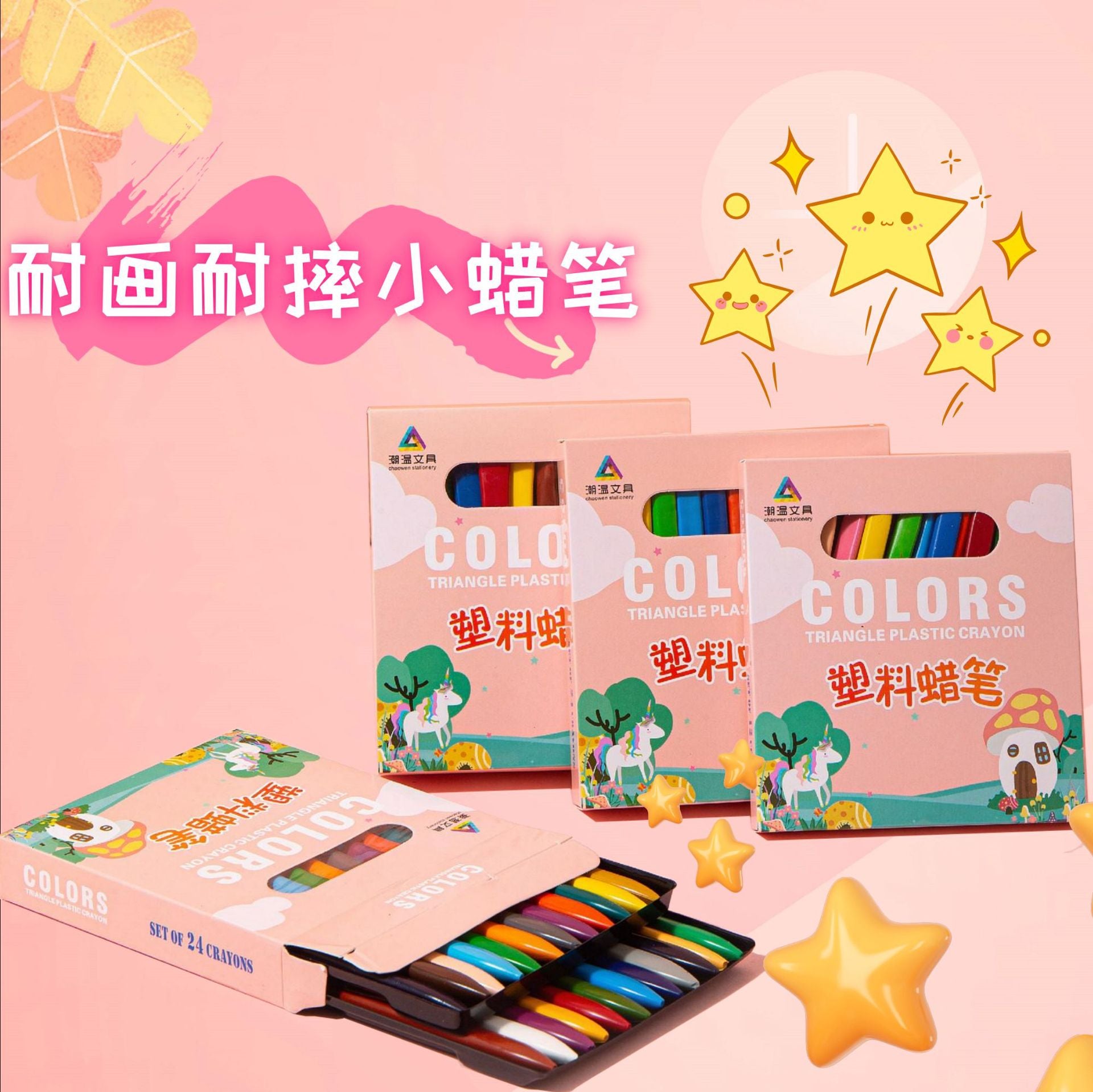 Triangular Crayons Are the First Choice for Children's Drawing. They Have a Triangular Design, Are Easy to Grip, Are Safe, Non-Toxic, and Come in Vibrant Colors