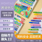 Carefully Selected Heavy Color Oil Crayons 36 Colors Kidsren's Painting Pens Environmentally Friendly Coloring Stick Waterproof Hexagonal Oil Pastels