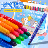 Weibo Stationery Children's Student Doodle Rotating Spiral Non-Staining Multi-Color Painting Drawing Pens Crayons