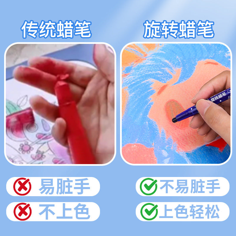 Weibo Stationery Children's Student Doodle Rotating Spiral Non-Staining Multi-Color Painting Drawing Pens Crayons