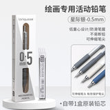 Blue Fruit 0.3/0.5/0.7 Metal Activity Pencil Student Sketch Mechanical Pencil Low Center of Gravity Art Student Painting