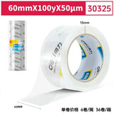Deli 30323 transparent tape sealing large 6cm wide tape express packaging wholesale high viscosity is not easy to break