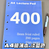A4 Thickened 200-Page Thin Notebook for Students, Suitable for Exam Preparation, Public Service Exams, and Note-Taking, with American-Style Horizontal Lines