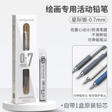Blue Fruit 0.3/0.5/0.7 Metal Activity Pencil Student Sketch Mechanical Pencil Low Center of Gravity Art Student Painting