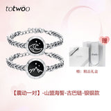 Long-Distance Couple Smart Bracelets Pair