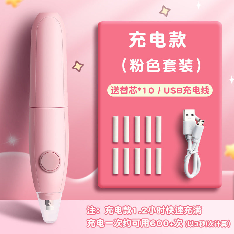 Electric Eraser for Primary School Students to Wipe Clean, Rechargeable Art Student Eraser Automatic Eraser