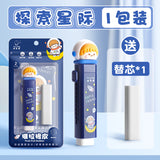 Children's Push-Pull Eraser Primary School Students' Creative Cartoon Scratch-Free Eraser for Students